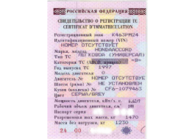 Автоломбард в Нижнем Новгороде СТС для документов в автоломбард